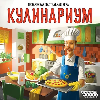 Настольная игра «Кулинариум» - фото 12