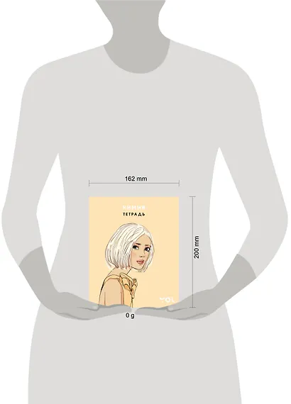 Тетрадь 48л ТЕМА "Ася Лавринович" Химия - фото 3