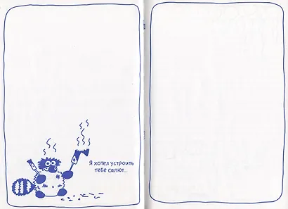 Enote: блокнот для записей с комиксами и енотом внутри (енот в кармане) - фото 4