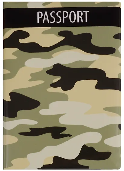 Обложка для паспорта Камуфляж зеленый (ПВХ бокс) - фото 1