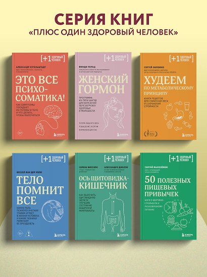 Ревматология по полочкам. Сопутствующие болезни, осложнения и запутанные случаи - фото 10