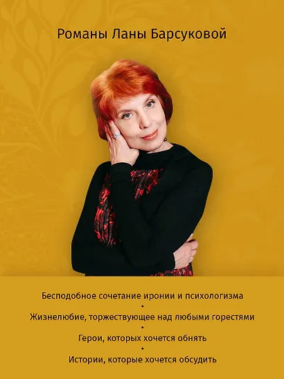 Запасные крылья - фото 5