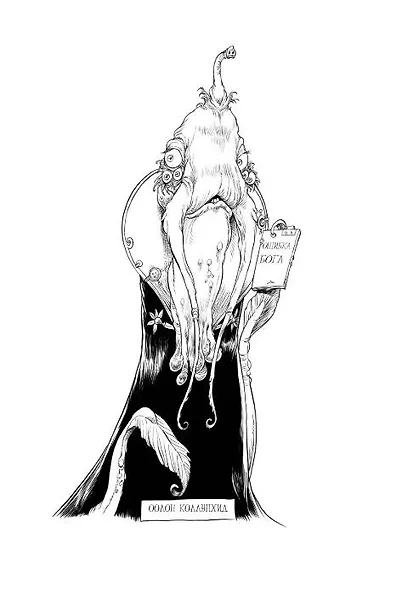 Путеводитель для путешествующих автостопом по Галактике - фото 7