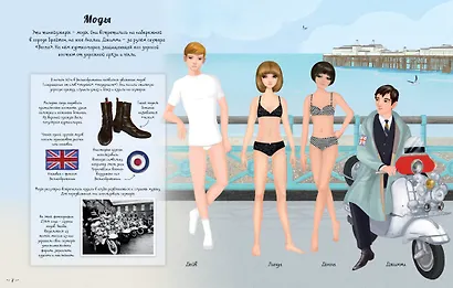 Винтажный стиль - фото 9