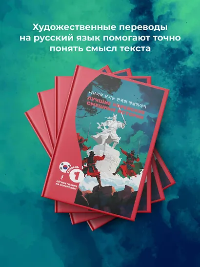 Лучшие корейские смешные истории - фото 7