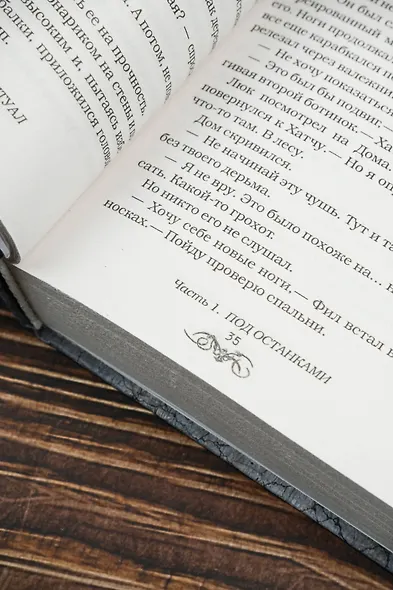 Ритуал - фото 8