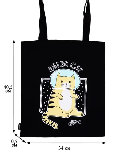 Сумка-шоппер Кот-космонавт Astro cat черная, текстиль 40см.*32см. - фото 2