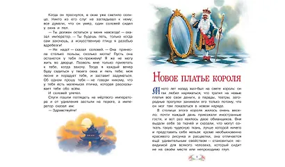 Соловей - фото 5