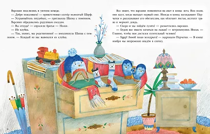 История синей варежки. Сказка - фото 3