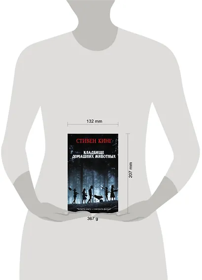 Кладбище домашних животных - фото 3