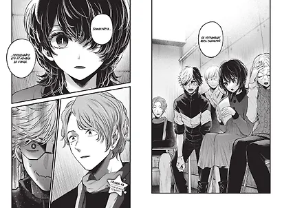 Звездное дитя. Том 3 (Ребёнок идола / Oshi no Ko). Манга - фото 12