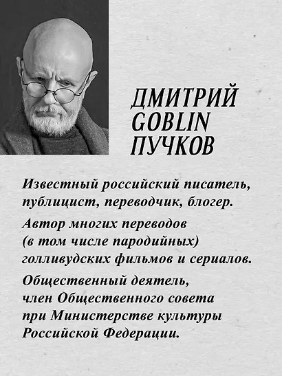 Эпоха мертворожденных. Антиутопия, ставшая реальностью - фото 7