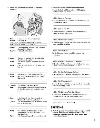 Forward. Английский язык. 9 класс. Рабочая тетрадь - фото 4