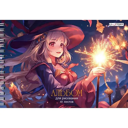 Альбом для рисования Listoff, "Волшебная библиотека", А4, 40 листов, на гребне - фото 1