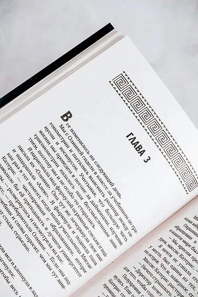 Чистокровный - фото 9