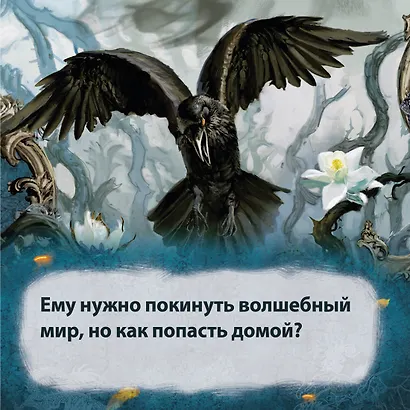 Бесшабашный. Книга 4. По серебряному следу. Дворец из стекла - фото 7