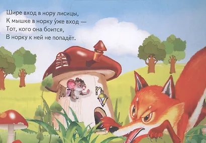 Давай сравним! - фото 5