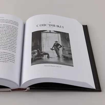 Империя Дягилева: Как русский балет покорил мир - фото 8