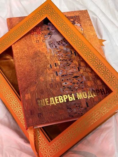 Шедевры модерна. Футляр - фото 7