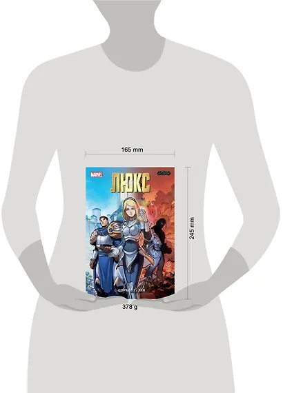 League of Legends. Лига легенд. Люкс - фото 4