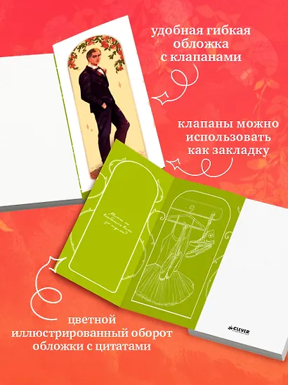 Неделя, чтобы влюбиться - фото 4