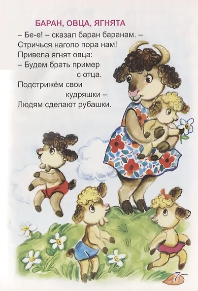 Моя мама - лучше всех! - фото 6