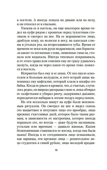 Внучка - фото 13