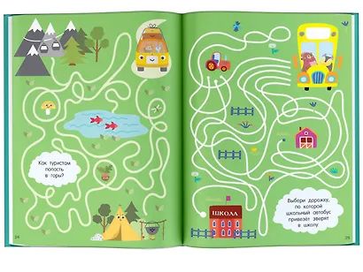 Большая книга бродилок, находилок и лабиринтов - фото 9