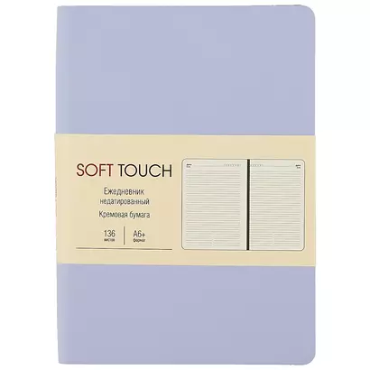 Ежедневник недат. А6 136л "SOFT TOUCH" нежный лавандовый, интегр.обл., иск.кожа, тонир.блок, скругл.углы, цв.торец, ляссе - фото 1