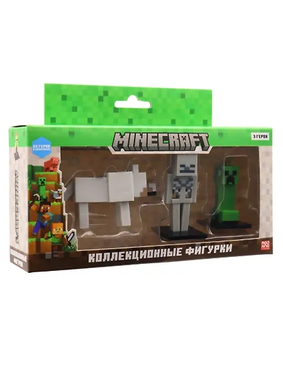 Коллекционные фигурки Скелет,Волк,Зелёный крипер (MC2021C) - фото 5