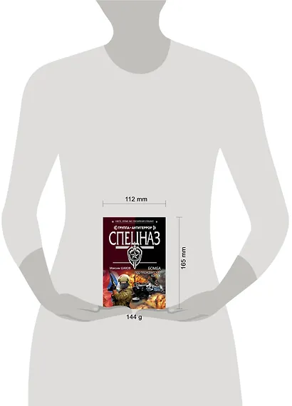 Бомба под президентский кортеж - фото 3