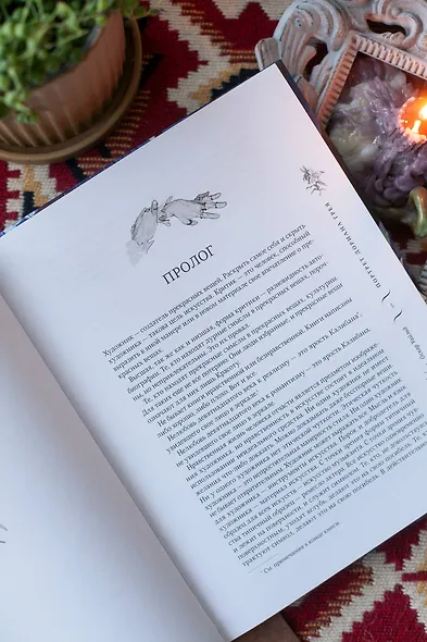 Портрет Дориана Грея (с иллюстрациями XINSHI??) - фото 9