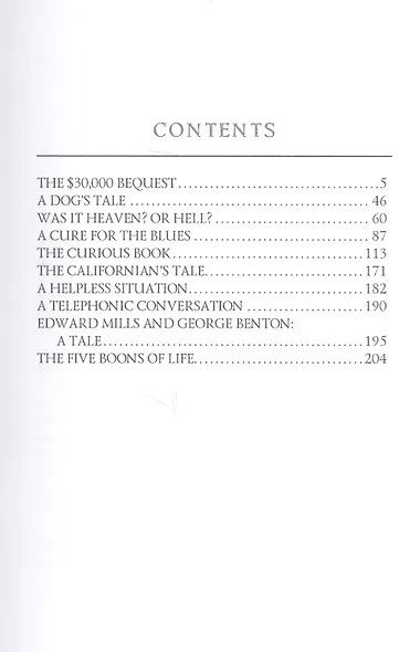 The $30,000 Bequest and Other Stories = Наследство в тридцать тысяч долларов, и другие истории: на а - фото 2