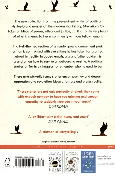 Liberation Day - фото 2