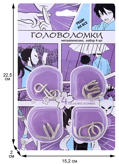 Металлические головоломки 4 шт, блистер - фото 2