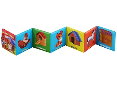 Чей это домик?  Книжка-раскладушка для ванной - фото 2