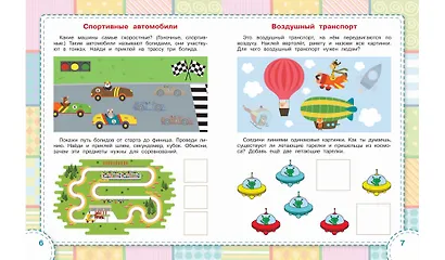 Транспорт. Книжка с многоразовыми наклейкми - фото 4
