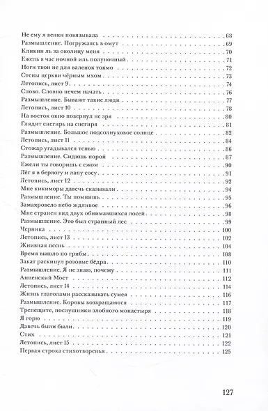 Коншаков 1547 - фото 3