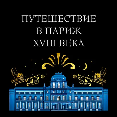 Заводная девушка - фото 10