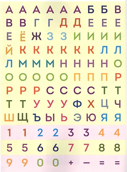 Играем в школу "Царевны". 100 многоразовых наклеек - фото 2