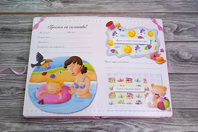 Альбом малышки. Альбом фотографий - фото 9