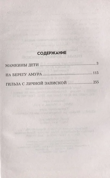 Гильза с личной запиской - фото 2