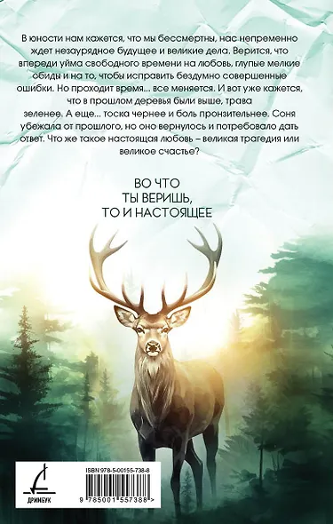 Кисло-сладкое - фото 7