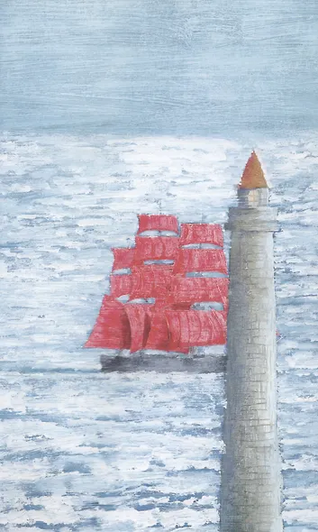 Алые паруса. Арт-Бук Бычкова Михаила - фото 5