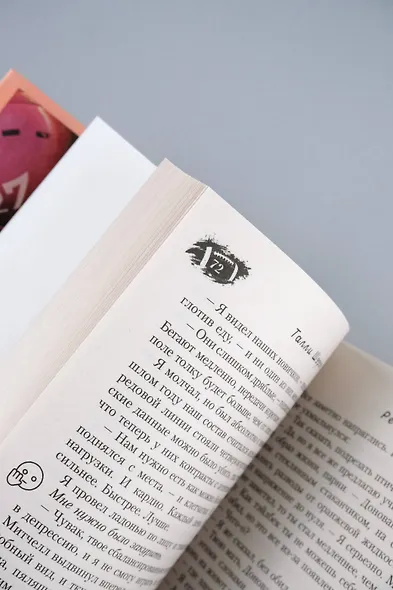 Реванш - фото 15