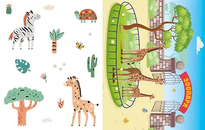 Объемные игрушки из бумаги. Зоопарк - фото 4