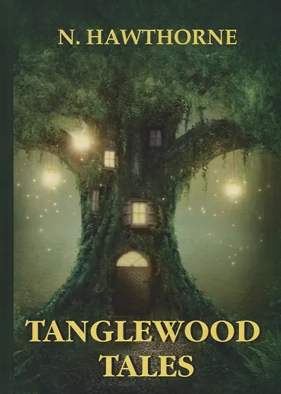 Tanglewood Tales = Сказания Лесной Чащи: сборник мифов на англ.яз - фото 1