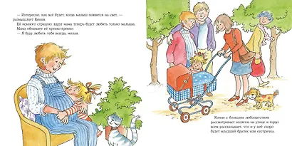 Большая книга приключений Конни. Семья - фото 4