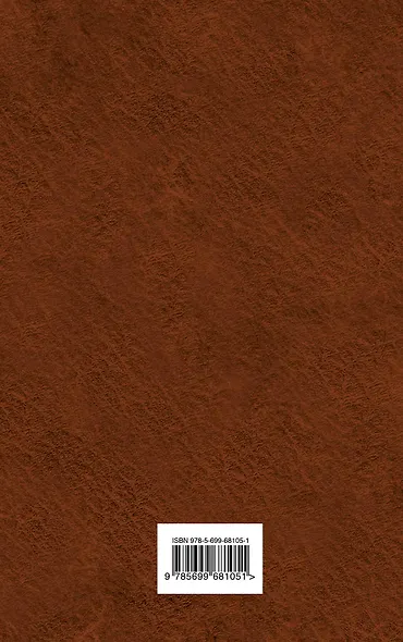 Зов Лиры - фото 2