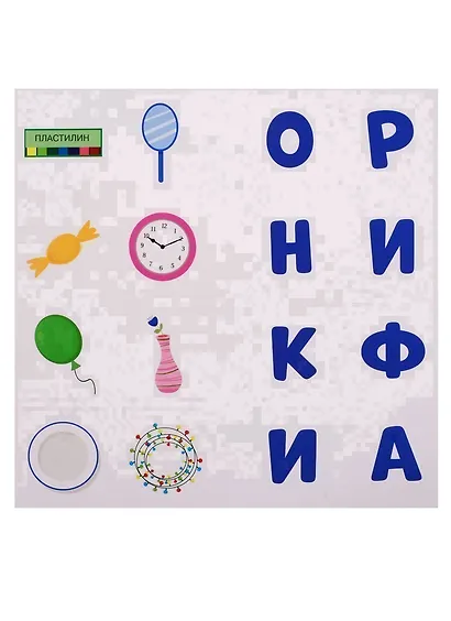 КВЕСТ. МИ-МИ-МИШКИ. В ПОИСКАХ СТАРИННОГО КЛАДА - фото 4